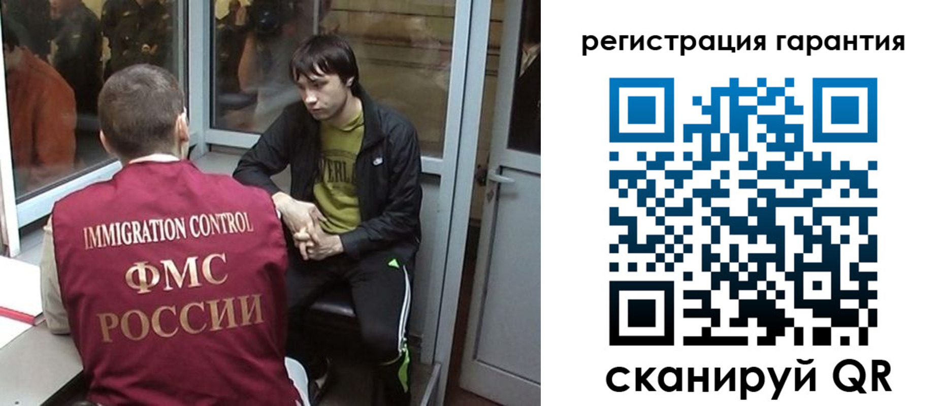 прописка поиск в Заречном