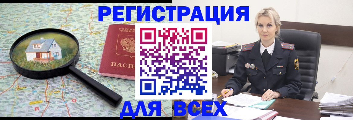 форма 3 в Заречном